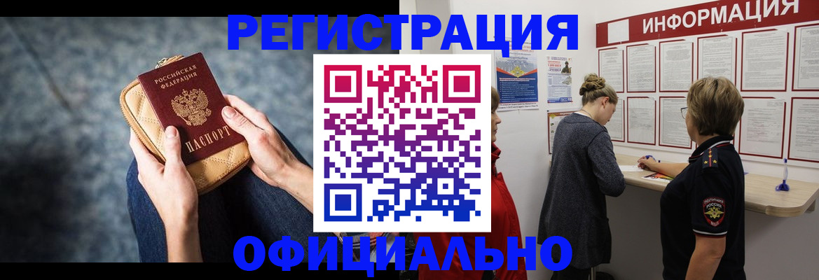 регистрация для дет. сада в Зее